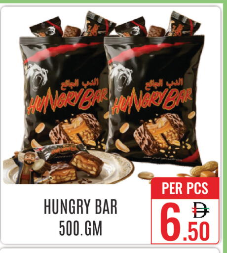 available at دي ستار متجر متعدد الأقسام.ذ.م.م in الإمارات العربية المتحدة , الامارات - دبي