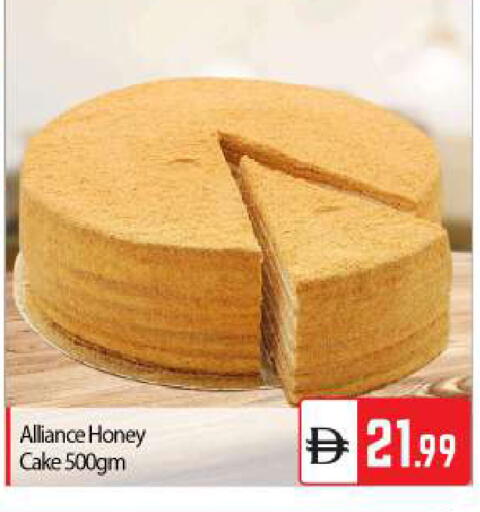 available at BIGmart in UAE - Dubai