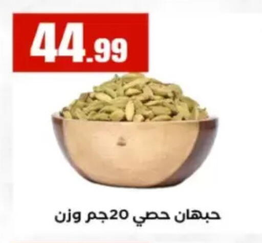available at El Mahlawy Stores in Egypt - Cairo