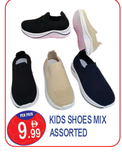 available at Dream Land in UAE - Dubai