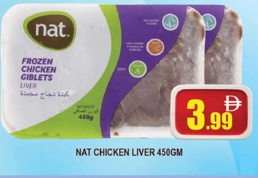 available at AL MADINA (Dubai) in UAE - Dubai