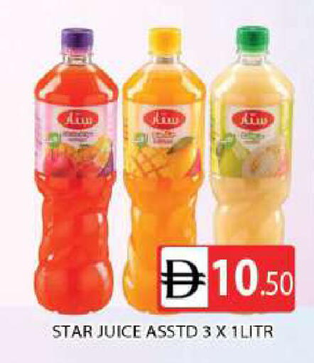 available at AL MADINA (Dubai) in UAE - Dubai