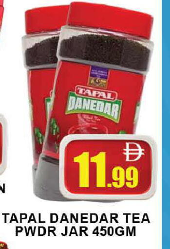available at AL MADINA (Dubai) in UAE - Dubai