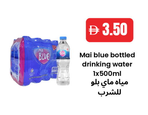 available at Best Coop Discounts Hypermarket in UAE - Dubai