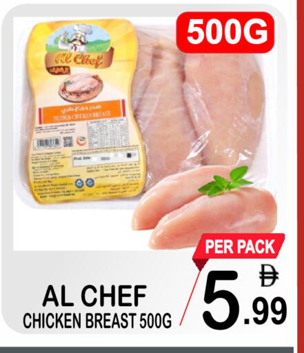available at مركز الجمعة in الإمارات العربية المتحدة , الامارات - دبي