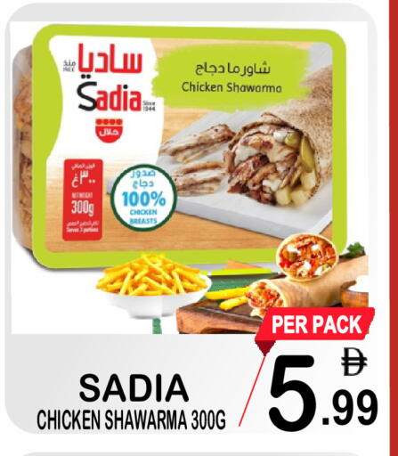 available at مركز الجمعة in الإمارات العربية المتحدة , الامارات - دبي