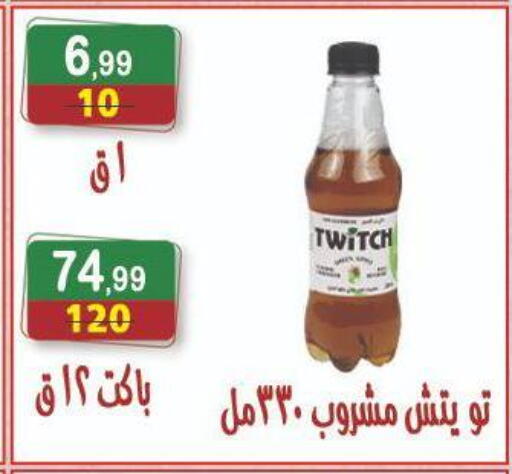 available at هايبر النسر in Egypt - القاهرة