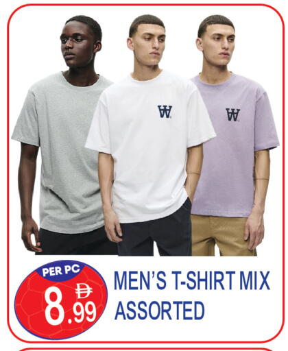 available at Dream Land in UAE - Dubai