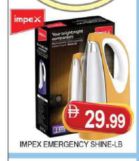available at AL MADINA (Dubai) in UAE - Dubai
