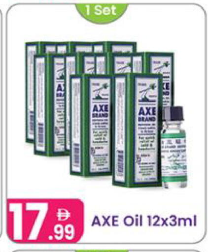 available at النهدة للهدايا in الإمارات العربية المتحدة , الامارات - الشارقة / عجمان