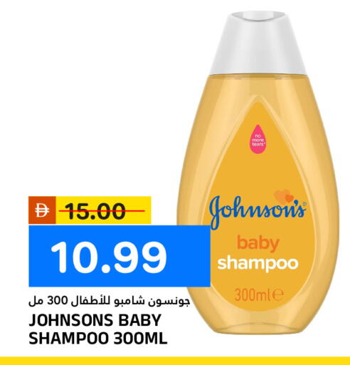 available at AL NADI HYPERMARKET in UAE - Sharjah / Ajman