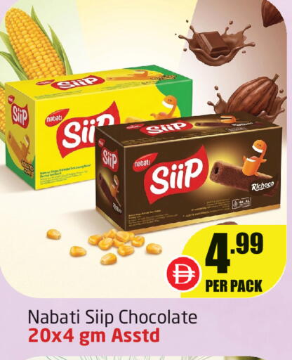 available at Delta Centre in UAE - Dubai