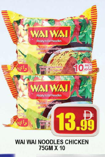 available at AL MADINA (Dubai) in UAE - Dubai