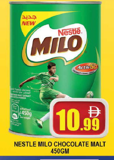 available at AL MADINA (Dubai) in UAE - Dubai