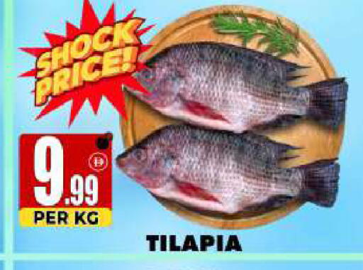 available at Centro Discount Center in UAE - Sharjah / Ajman