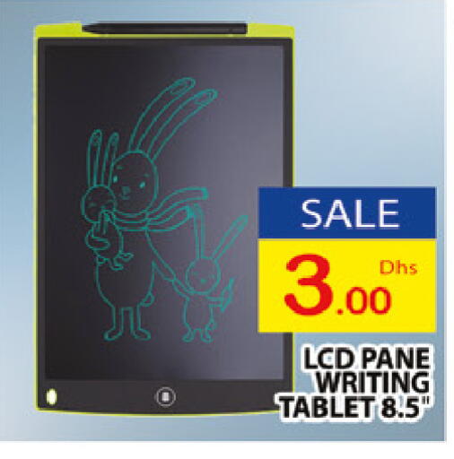 available at AL MADINA (Dubai) in UAE - Dubai
