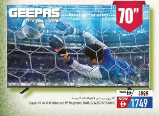 available at Safeer Market in UAE - Ras al Khaimah