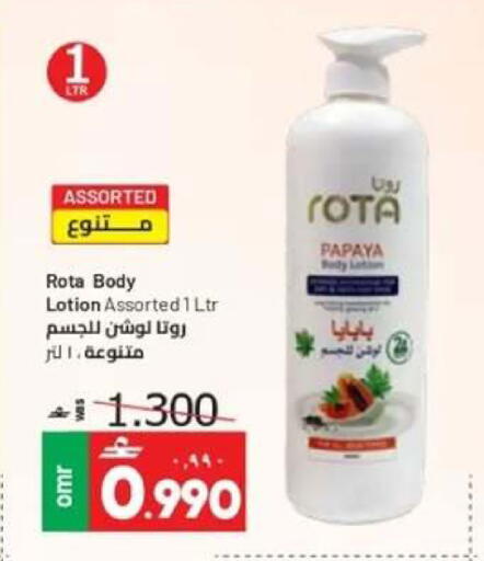 Papaya available at Muscat Golden Hypermarket in Oman - Sohar