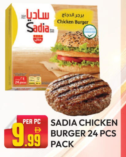 available at Dream Land in UAE - Dubai