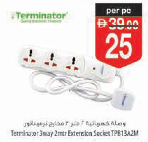available at Safeer Market in UAE - Ras al Khaimah