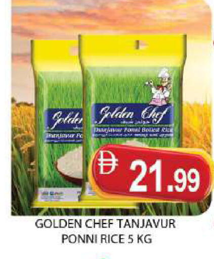 available at AL MADINA (Dubai) in UAE - Dubai