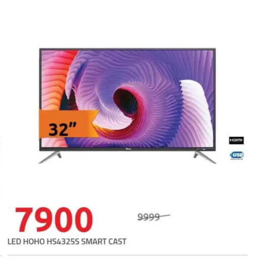 available at Hyper One  in Egypt - Cairo