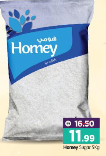 available at هايبر ماركت المدينة in الإمارات العربية المتحدة , الامارات - أبو ظبي