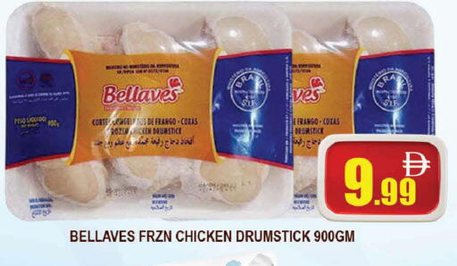 available at AL MADINA (Dubai) in UAE - Dubai
