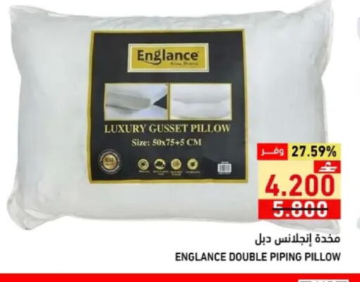 available at رامز in عُمان - مسقط‎