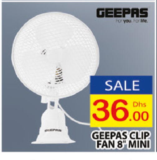 available at AL MADINA (Dubai) in UAE - Dubai