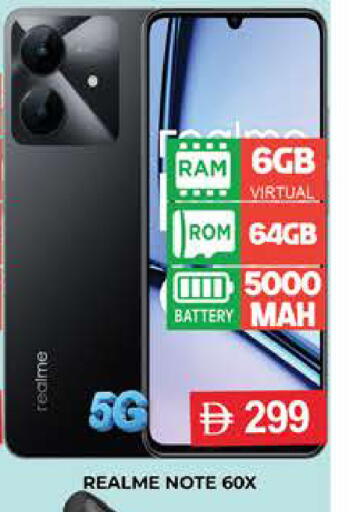 available at AL MADINA (Dubai) in UAE - Dubai