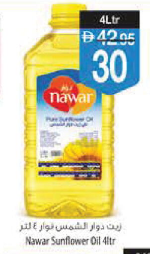 available at Safeer Market in UAE - Ras al Khaimah