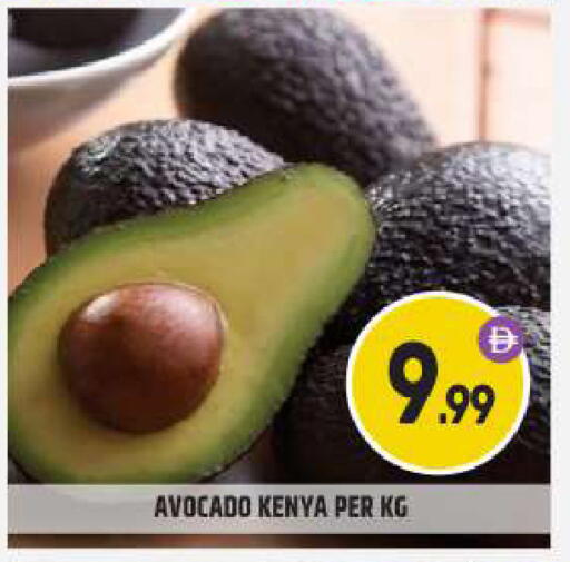Avocado from Kenya available at BIGmart in UAE - Dubai