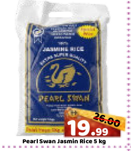 available at رويال جلف هايبرماركت in الإمارات العربية المتحدة , الامارات - أبو ظبي