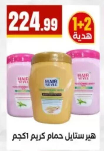available at El Mahlawy Stores in Egypt - Cairo