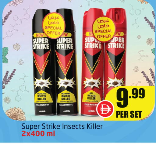 available at Delta Centre in UAE - Sharjah / Ajman