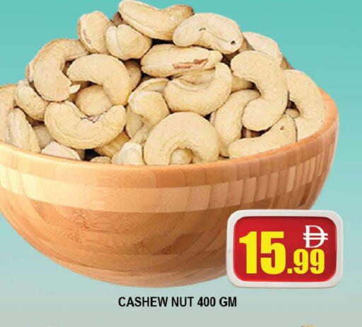 available at AL MADINA (Dubai) in UAE - Dubai