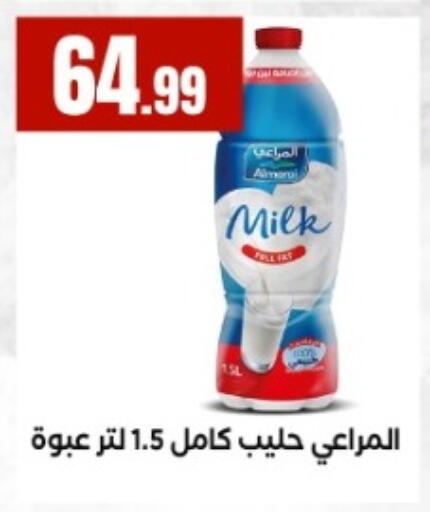 available at MartVille in Egypt - Cairo