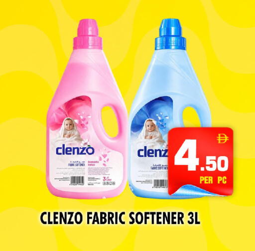 available at NIGHT TO NIGHT DEPARTMENT STORE in UAE - Sharjah / Ajman