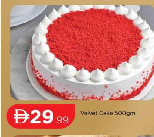 available at AL MADINA (Dubai) in UAE - Dubai