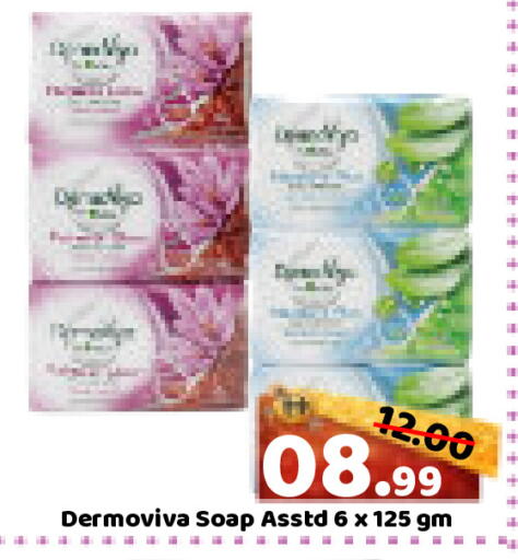 available at رويال جلف هايبرماركت in الإمارات العربية المتحدة , الامارات - أبو ظبي