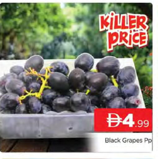 Grapes available at AL MADINA (Dubai) in UAE - Dubai