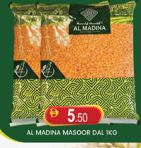 available at AL MADINA (Dubai) in UAE - Dubai
