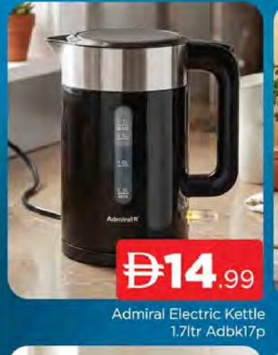 available at AL MADINA (Dubai) in UAE - Dubai