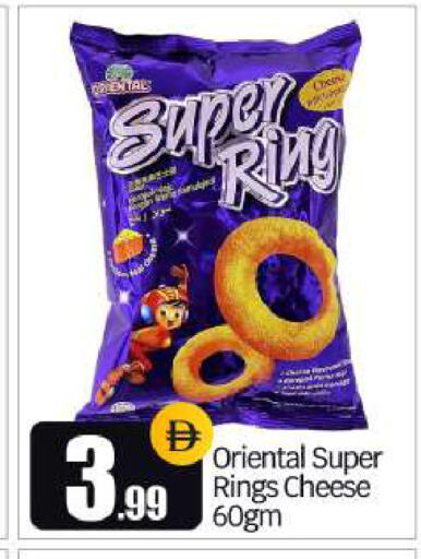 available at BIGmart in UAE - Dubai