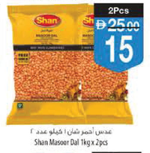available at Safeer Market in UAE - Ras al Khaimah