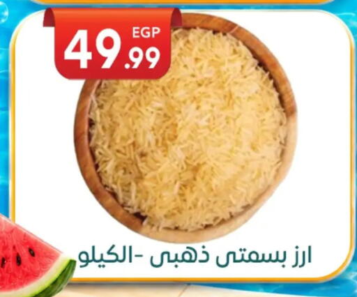 available at أولاد المحاوى in Egypt - القاهرة