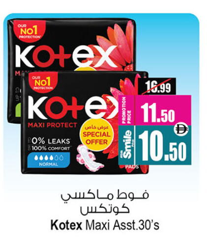 available at Ansar Gallery in UAE - Dubai