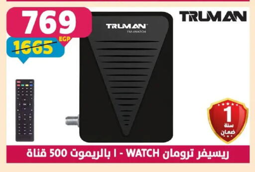 available at سنتر شاهين in Egypt - القاهرة