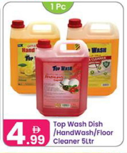 available at النهدة للهدايا in الإمارات العربية المتحدة , الامارات - الشارقة / عجمان